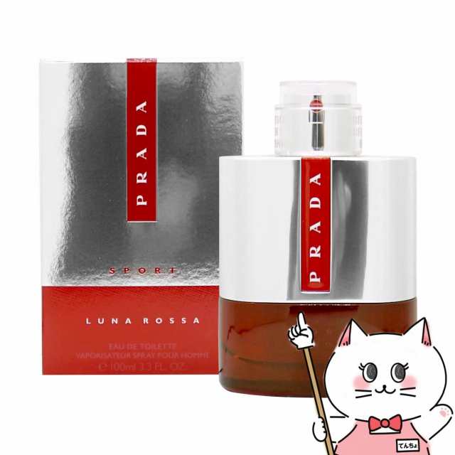 プラダ ルナロッサスポーツ EDT 100ml SP(オードトワレ)[香水][送料無料](6059289)の通販は
