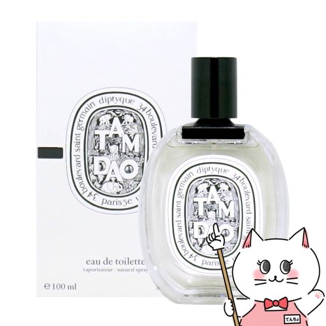 ディプティック タムダオEDT 100ml SP(オードトワレ)[香水][送料無料