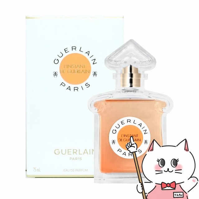 ゲラン　ランスタンドゲラン　オーデパルファン　75ml ランスタンドゲランオーデパルファン(ゲラン)の通販・口コミ