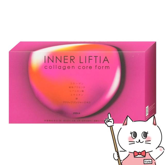 ポーラ インナーリフティア コラーゲン コア フォルム 1.8g×90包 ポーラ インナーリフティア コラーゲン コア フォルム 1.8g×90包