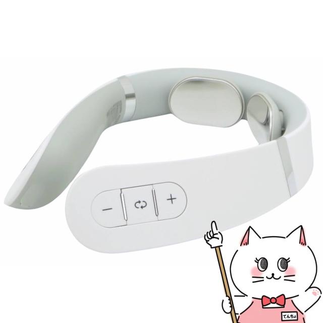 MYTREX MT-EHN22W EMS HEAT NECK ホワイト マイトレックスEMSヒートネック[ネックマッサージャー 低周波治療器][送料無料](6059952)[GTT]