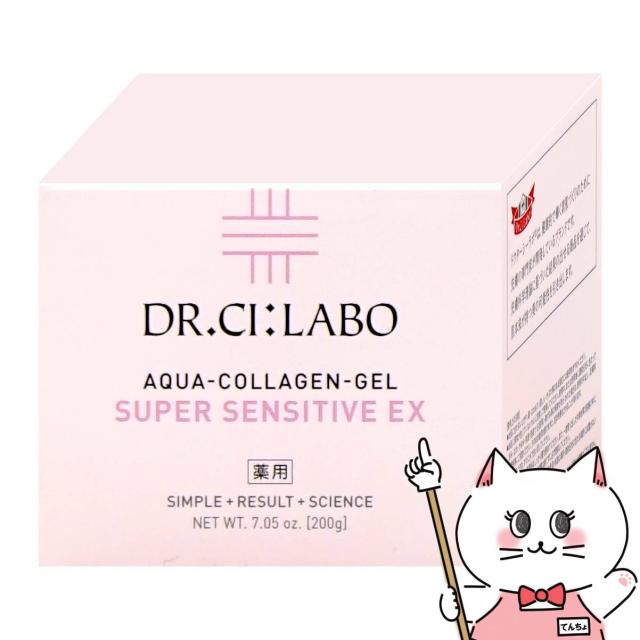 Dr.Ci:Labo ドクターシーラボ アクアコラーゲンジェル 200g ご予約専用