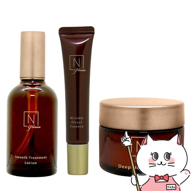 N organic Vie スキンケア 3点セット N organic Vie スキンケア 3点セット｜【公式】Nオーガニック