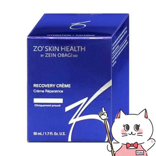 [国内正規品]ゼオスキン RCクリーム 50ml[保湿クリーム 美容クリーム ZO SKIN HEALTH][送料無料](6060938)(wn0606)