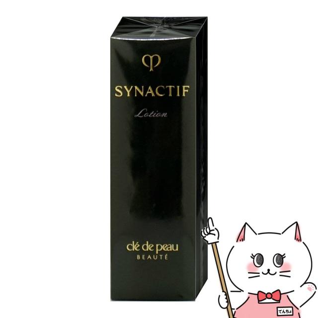 資生堂 クレド・ポー・ボーテ シナクティフ ローションイドラタントn 125ml(レフィル)[医薬部外品][クレ・ド・ポー・ボーテ/保湿液][送料無料](6061029)