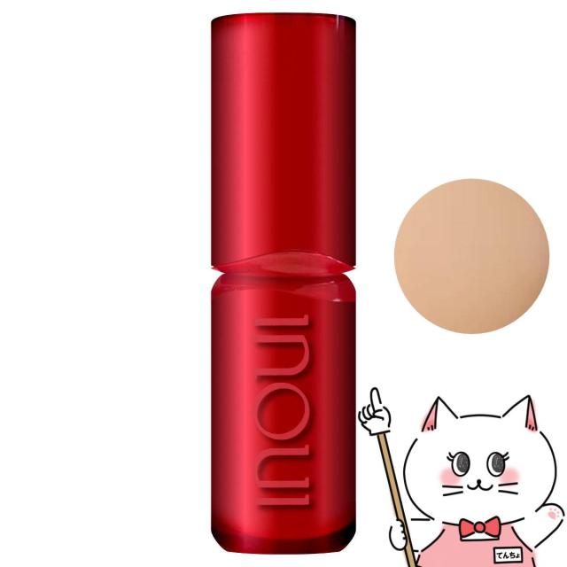 資生堂 インウイ INOUI パウダーファンデーション ケース付きセット 02