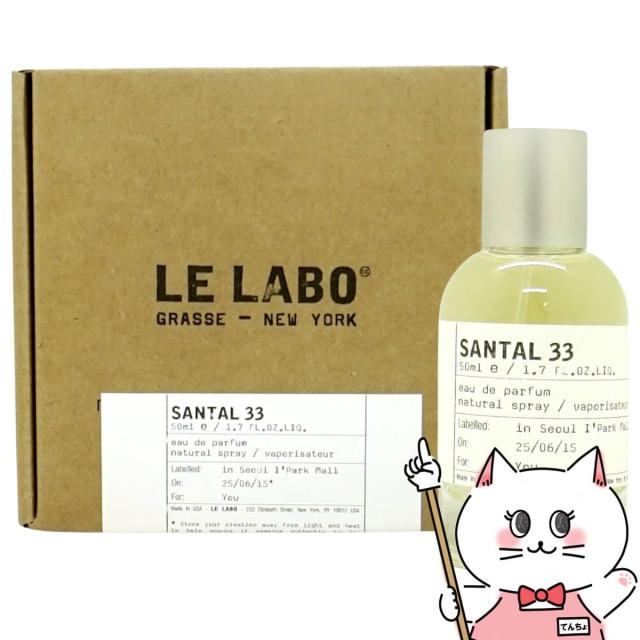 【箱無し】 ランコム マニフィーク EDP SP 75ml 香水 フレグランス 箱無し】 ランコム マニフィーク EDP SP 75ml 香水 フレグランス