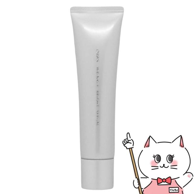 オルビス リンクルブライトセラム ラージサイズ(医薬部外品) オルビス