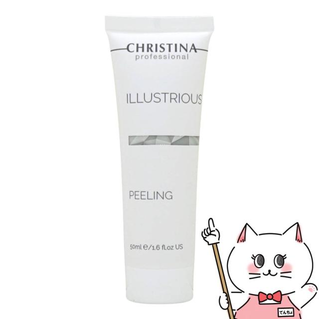 TeraCircular Gel（テラサーキュラー ジェル） 270g