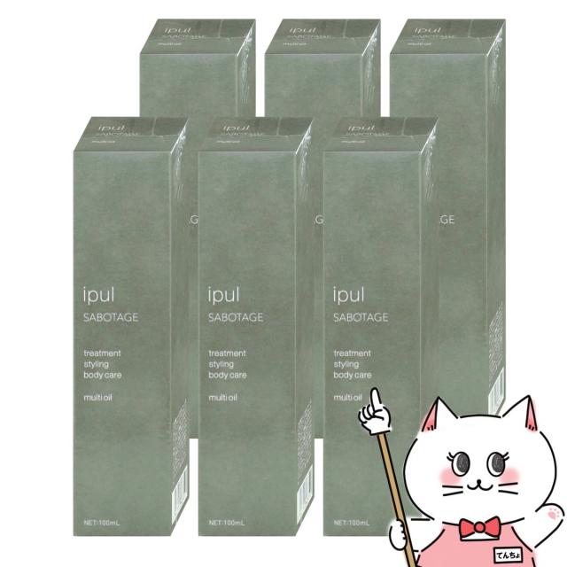 [セット]千代田化学 デラクシオ イプルサポタージュマルチオイル 100ml×6個[千代田化学 ヘア＆スキンオイル ヘア ボディ ネイル スタイリング][送料無料] (6062875-set4)