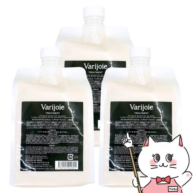 [セット]ディアテックヴェリジョアトリートメント1000g替×3個[送料無料] (6064244-set3)