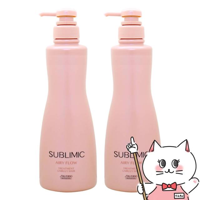 [セット]資生堂 サブリミック エアリーフロートリートメント 500g×2個[本体/ポンプ][ヘアトリートメント][送料無料] (6064457-set2)(wn0320)