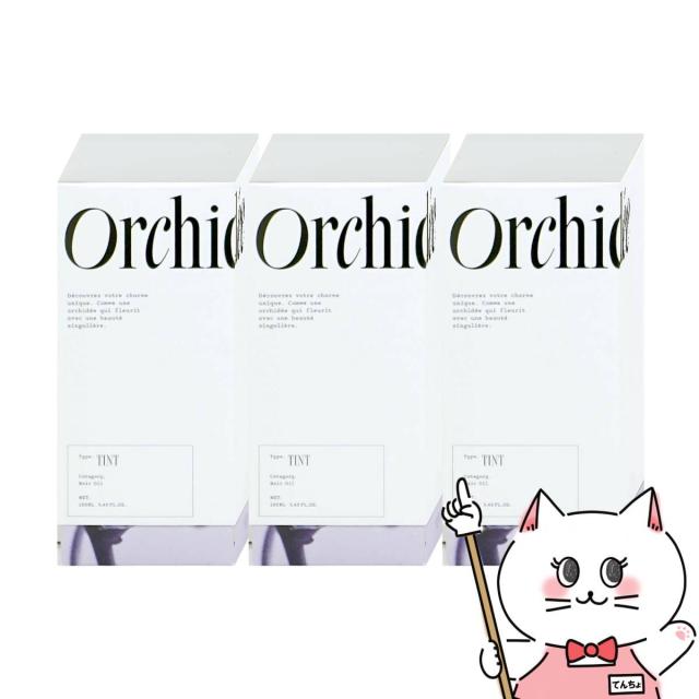 [セット]ビーエックス メゾンオルキデ ティントオイル 100ml×3個[ヘアオイル][b-ex ビーエックス][送料無料] (6064507-set3)