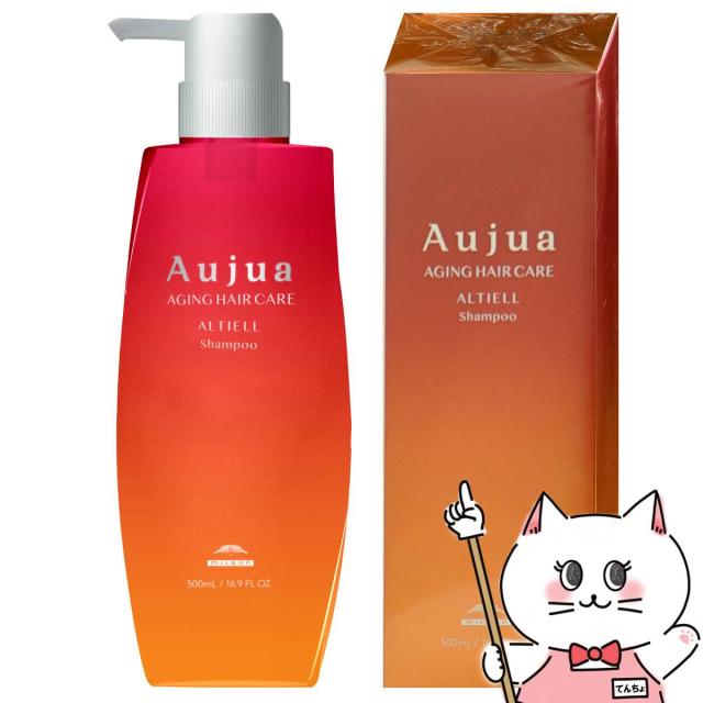ミルボン オージュア アルティール シャンプー 500ml[Aujua][送料無料] (6066768)