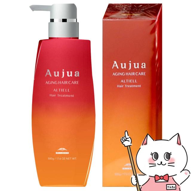 トリートメント Aujua ALTIELL Hair Treatment 500g Aujua ALTIELL Hair Treatment 500g ミルボンAujua ALTIELL Hair