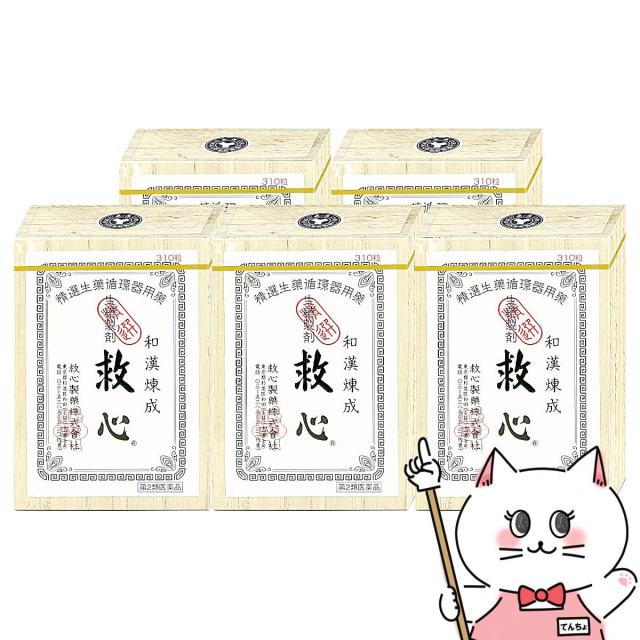 【お買い物ラリー 最大34%還元】【第2類医薬品】[セット]救心 310粒×5個[救心製薬株式会社][動悸・息切れ][送料無料] (6067205-set3)