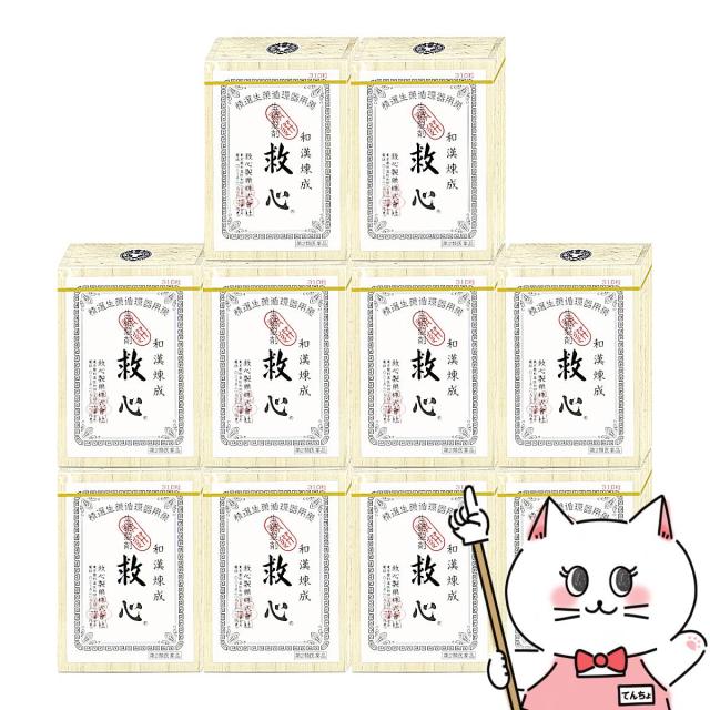 【第2類医薬品】[セット]救心 310粒×10個[救心製薬株式会社][動悸・息切れ][送料無料] (6067205-set4) 80,740円