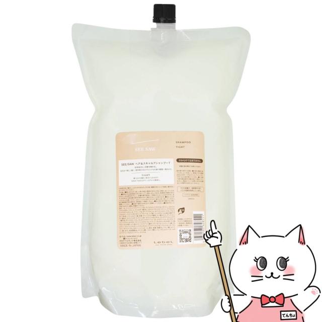ルベル SEE SAW シーソー ヘア&スキャルプシャンプーT タイト 詰替 2500ml[レフィル/詰め替え][ヘアシャンプー][ヘアサロン専用品][送料無料](6067245)