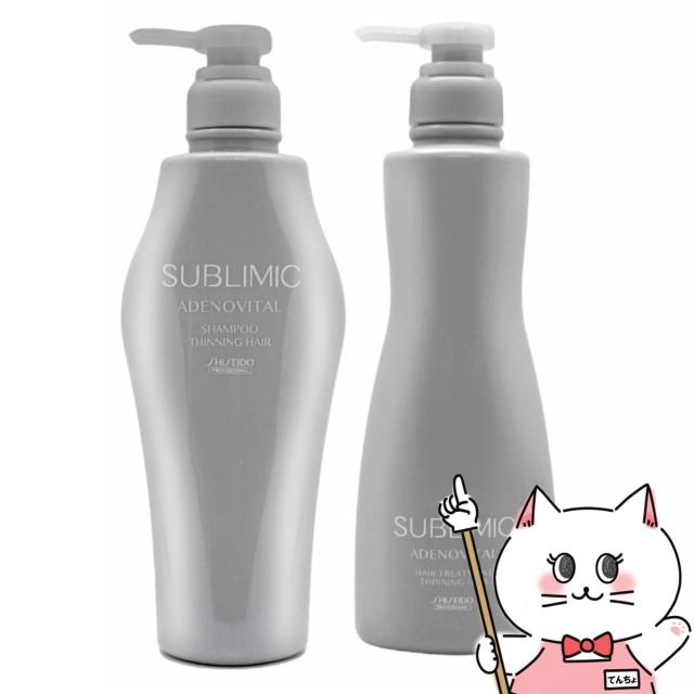 [セット]資生堂 サブリミック アデノバイタル シャンプーh 500ml+ヘアトリートメントh 500g[本体][送料無料] (6067342-set1)