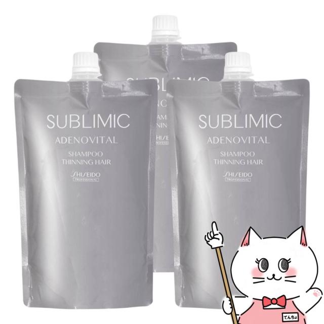セット]資生堂 サブリミック アデノバイタルシャンプーh 詰替 450ml×3 
