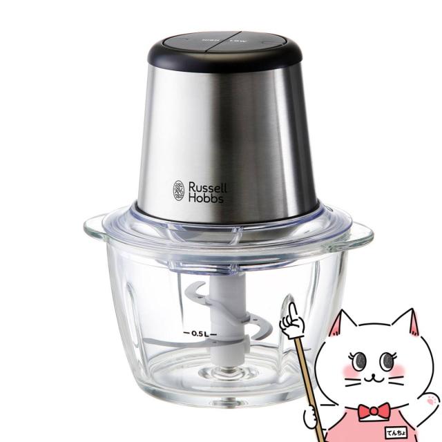 Russell Hobbs ラッセルホブス 7820JP 4ブレードミニチョッパー[フードプロセッサー フードチョッパー 電動 ガラス製][送料無料](6067668)(wn0619)