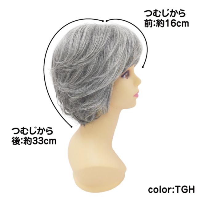 [バレないウィッグ]プリシラ オールミセスエアリーカールショート A-112-TGH #耐熱グレイヘア [送料無料] (6057700)[医療用 フルウィッグ かつら 和装 シニア 白髪隠し 自然 簡単 お手軽 初心者向け 金属不使用 締め付けない]_3