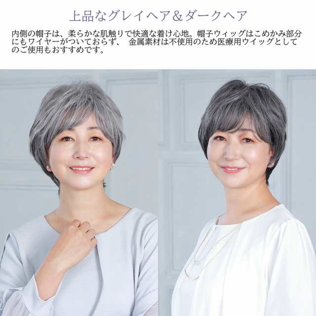 バレないウィッグ]プリシラ 帽子ウィッグ リラックスベリー