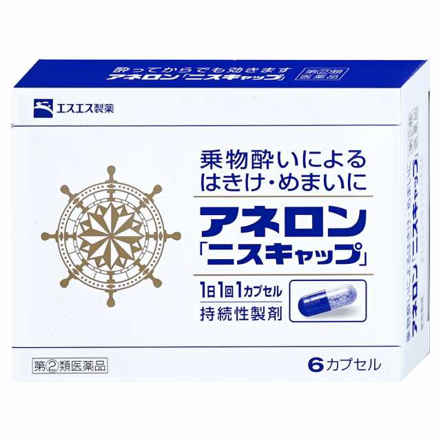 指定第2類医薬品 メール便発送ok アネロンニスキャップ 6カプセル エスエス製薬 の通販はau Pay マーケット おしゃれcafe