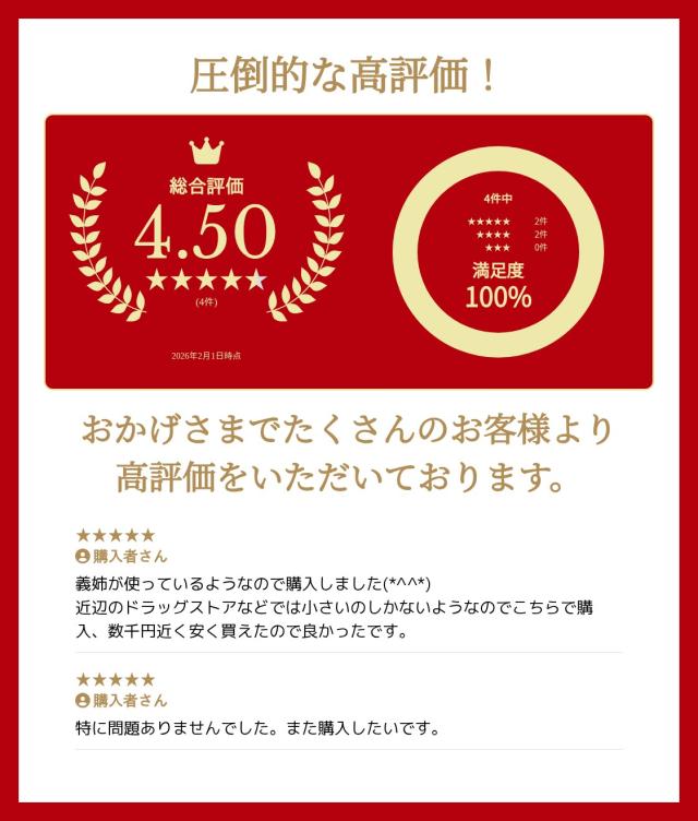 [2個セット]ドクターシーラボ 薬用アクアコラーゲンゲル BIHAKU EX 200g×2個[医薬部外品][オールインワンゲル ブライトニングクリーム][Dr.Ci:Labo][送料無料] (6004479-set2)_8