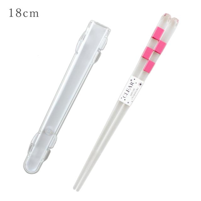 食洗機対応 箸 箸ケースセット クリアボーダー ピンク 18cm 箸 箸箱セット お弁当箱用 携帯箸 の通販はau Pay マーケット 漆器とキッチン 祭りのええもん