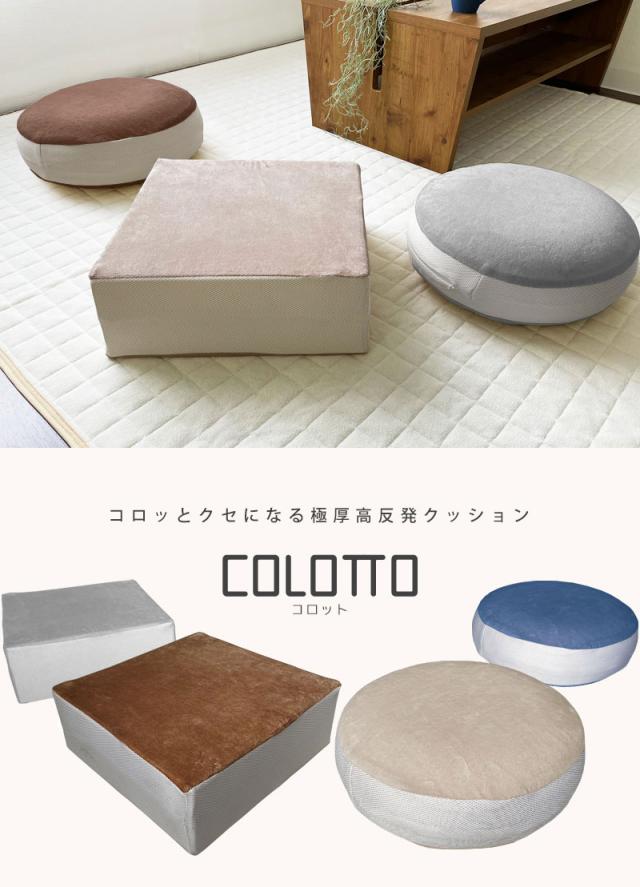 高反発 クッション 15センチ 椅子 丸型 座椅子 座イス ウレタン