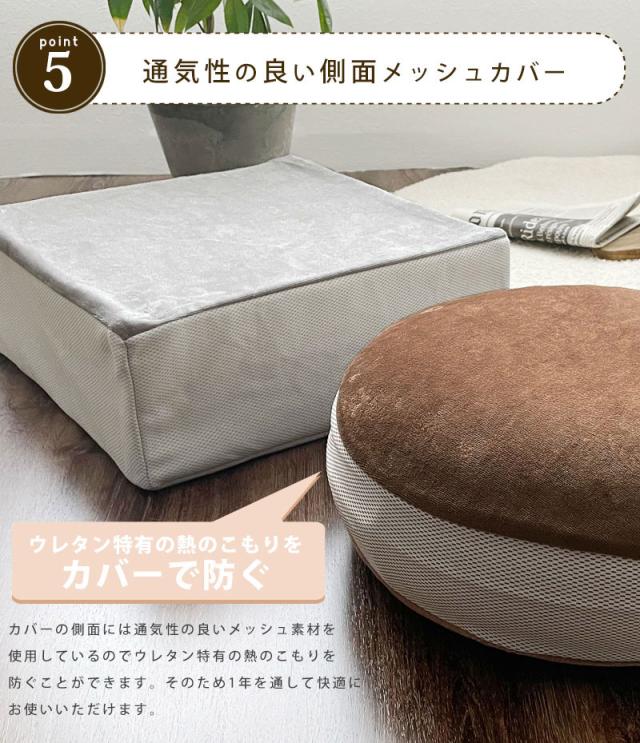 高反発 クッション 15センチ 椅子 丸型 座椅子 座イス ウレタン