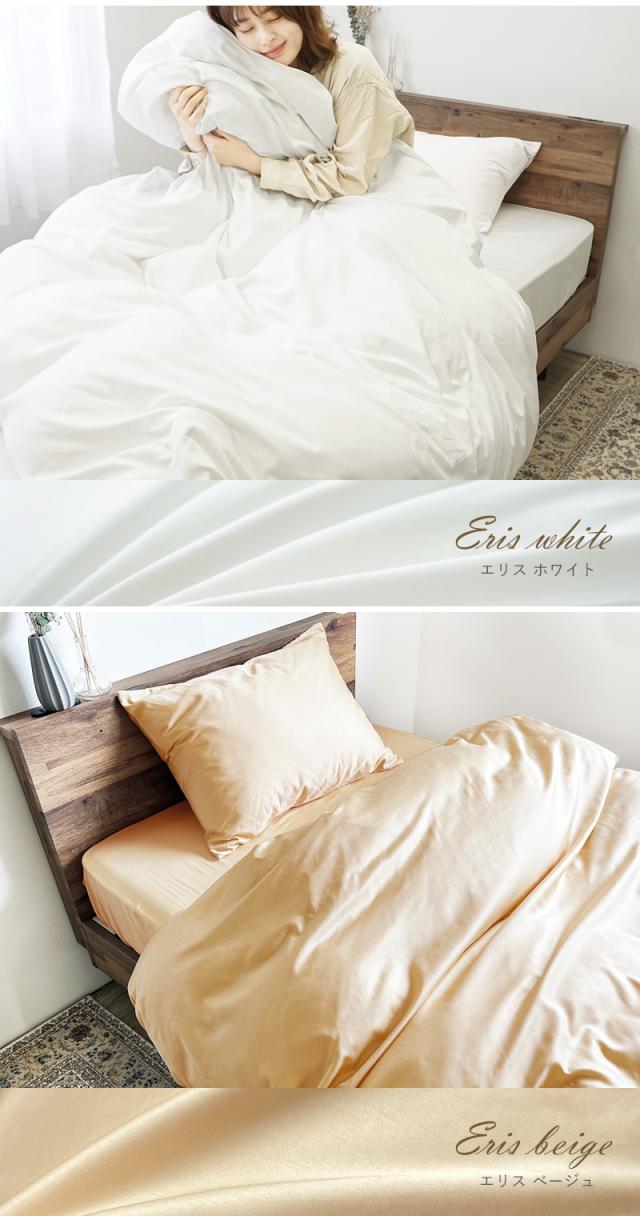 ☆ 掛け布団カバー あったか 冬用 白 ホワイト 190cm×210cm 楽天市場