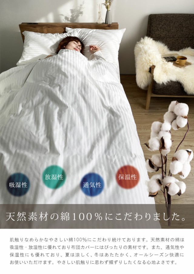 日本製 ベッドシーツ ボックスシーツ クイーン 綿100% シルクの