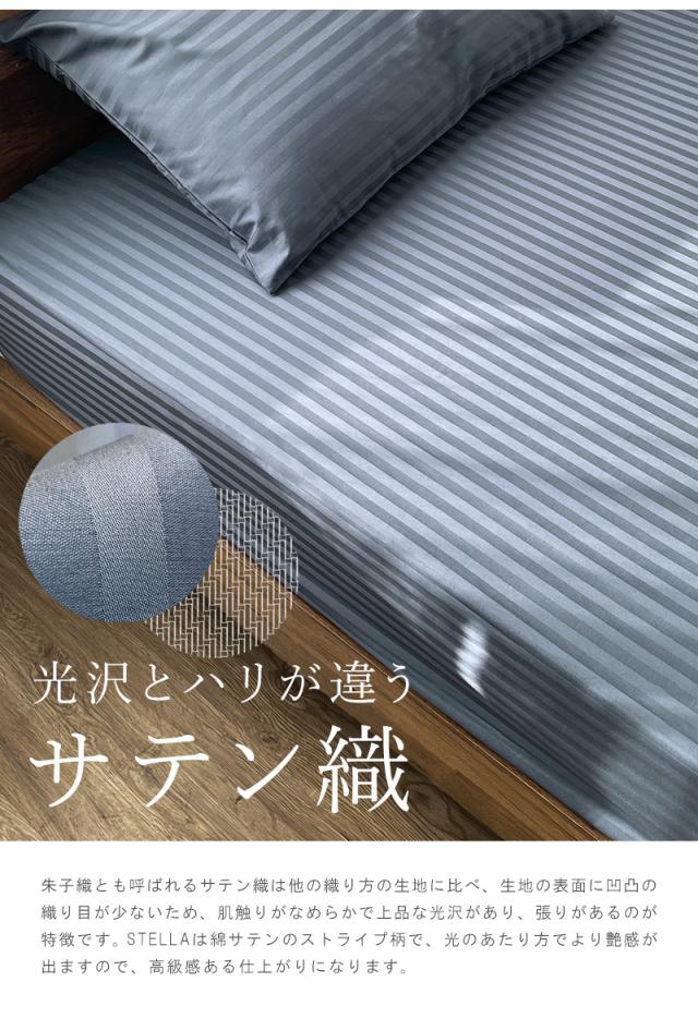 新品未開封！日本製 クイーン ボックスシーツ スリープテイラー ボックスシーツ クイーン 日本製 防ダニ