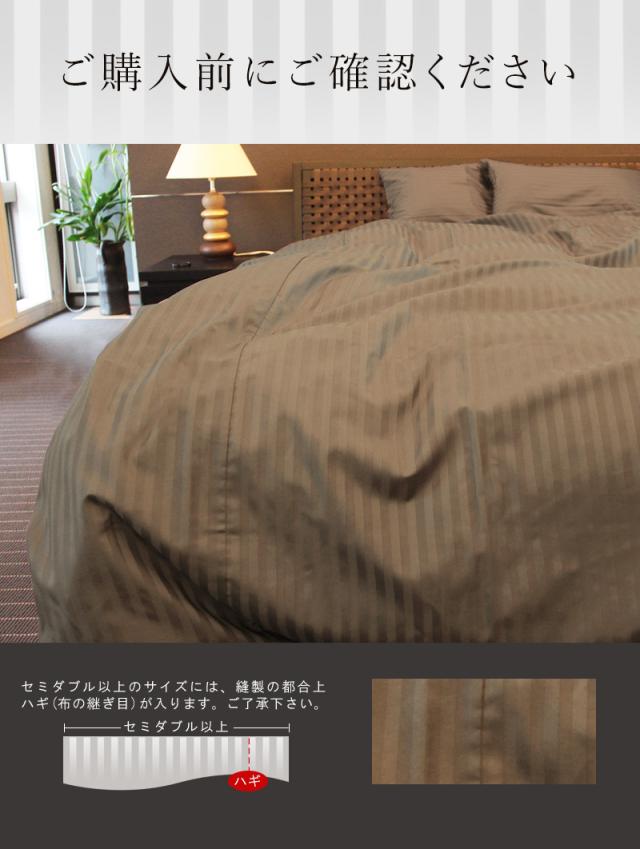 SUKU HOME セミダブル　ボックスシーツ　ベッドカバー 556207-B1-02.jpg