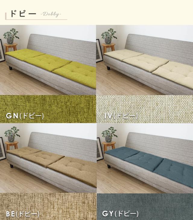 フロアソファ 2人掛け ソファ パッド 座面クッション ソファ二人掛け 楽天市場】ソファーパッド 2人掛け [ ソファパッド おしゃれ