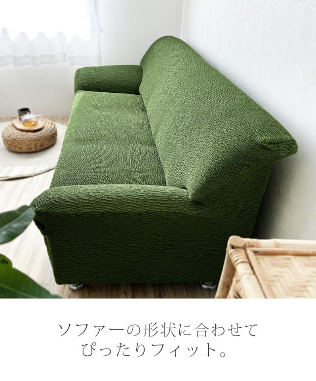 fits ソファーカバー L字型 L字 コーナー カウチ ストレッチ 肘あり 
