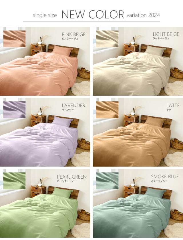 Eight Sleep 「92」マットレスカバー 2枚セット マットレスカバー 布団カバー セット Eight Sleep 92 マットレスカバー