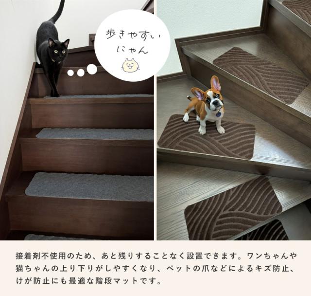 階段 滑り止め 階段マット おしゃれ 防音 ペット 滑り止めマット 厚手 転落防止 転倒 ふわふわ 滑らない かわいい 幅広 犬 猫 キズ防止 けが防止 洗える タイルカーペット 大判 爪 すべり止め 階段 赤ちゃん 防音マット 賃貸 diy 介護 絨毯 オシャレ 70 20cmの通販はau