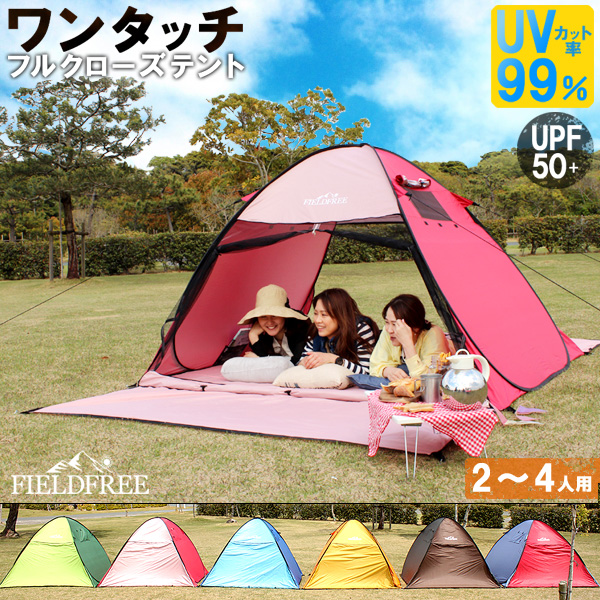 UPF50+ UVカットキャンプテント Amazon.co.jp: CAMEL CROWN テント ワンタッチ 3-4人用