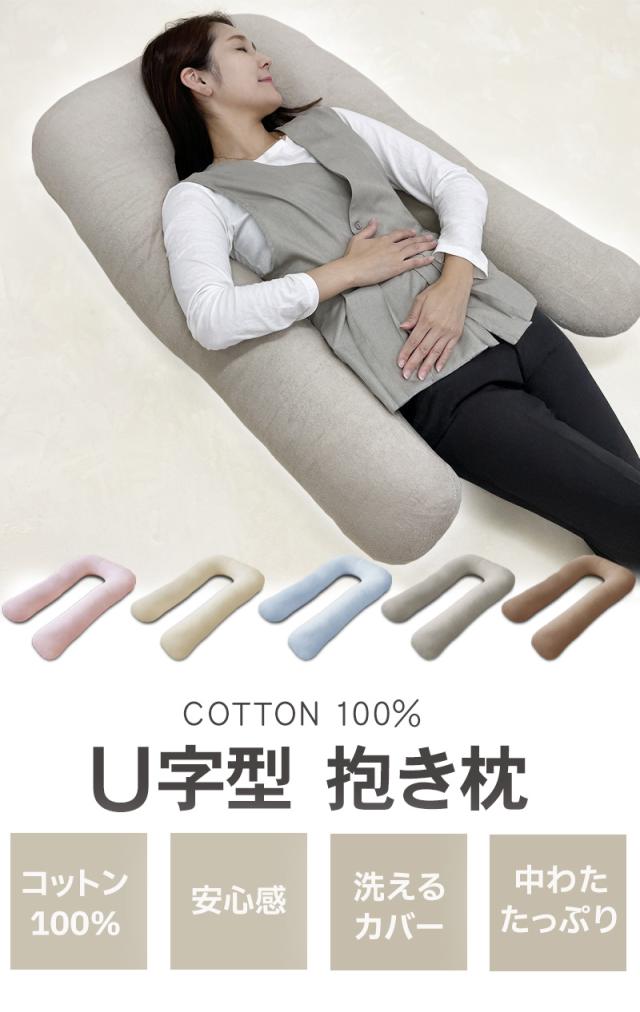 矯正枕　定価20,000円 矯正院購入 152-000016-20-img1.jpg