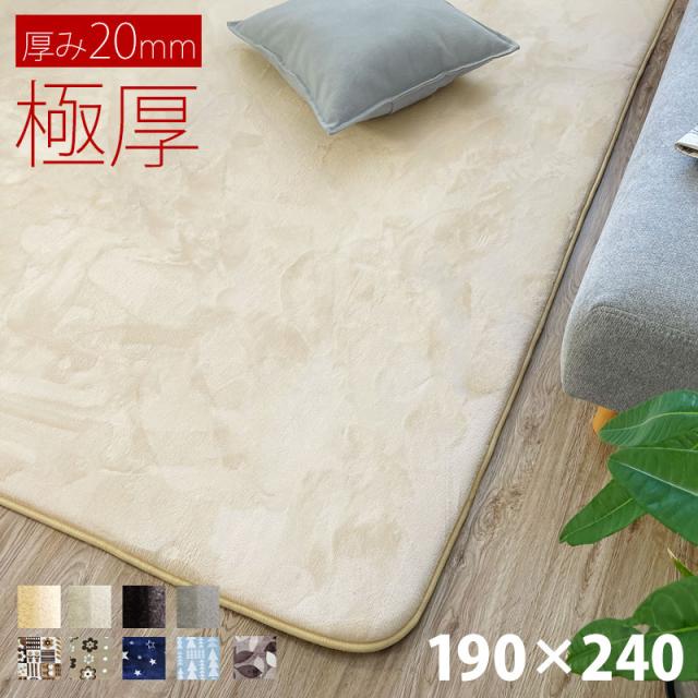 ラグ　カーペット　マット　200×250 厚み20mm グリーン 楽天市場】モスグリーン ラグ 200 250の通販