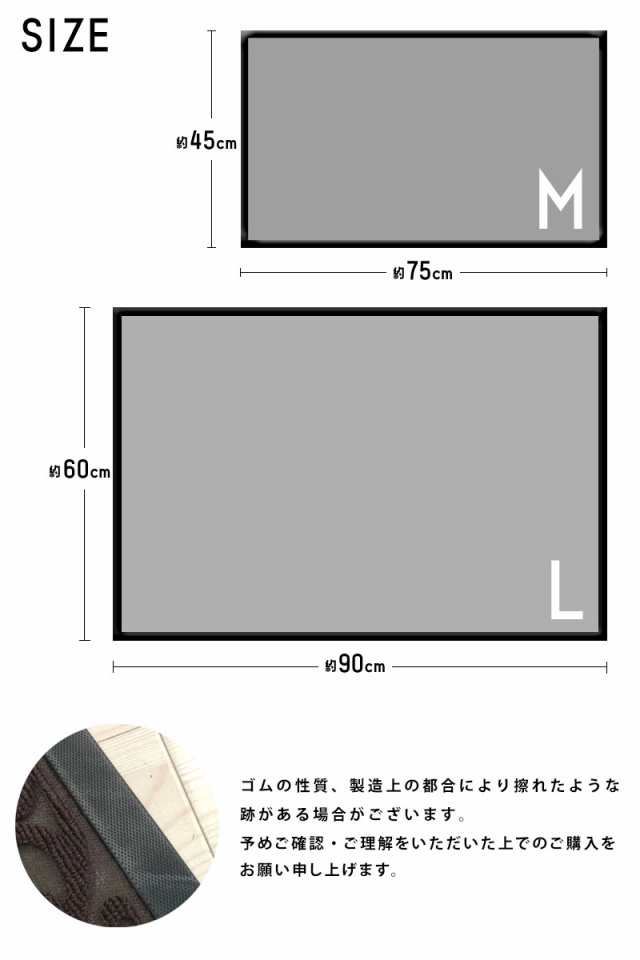 在庫限り 玄関マット 屋外 45×75cm 60×90cm 北欧 洗える 滑り止め 外用 風水 大判 泥落とし エントランス 玄関 屋外用 泥除け  ドアマッの通販はau PAY マーケット - ライフタイム | au PAY マーケット－通販サイト