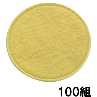 【興研】 防塵マスク用 交換マイティミクロンフィルター(1021/1091用) (200枚/100組) 【粉塵/作業用/医療用】