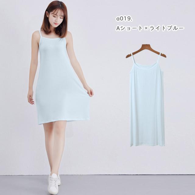 即納 キャミソールワンピース インナー ワンピース ロングワンピース 夏 ペチコート ロング丈 ワンピース 大きいサイズ 秋 マキシ 丈 キの通販はau Pay マーケット ロンドベル