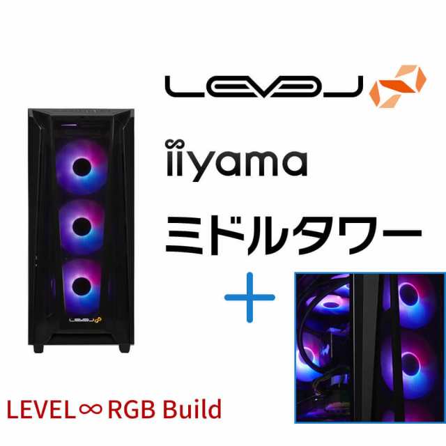 iiyama PC ゲーミングPC LEVEL-R67A-LC137F-RB1X-M [Core i7-13700F+