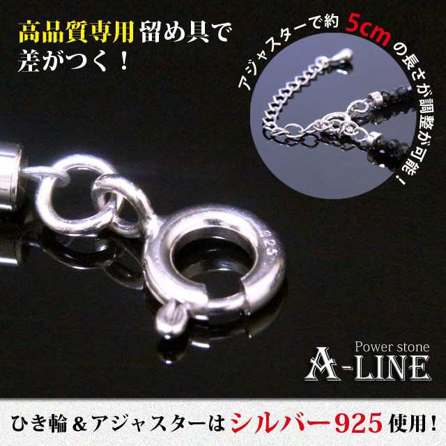 ネックレス ブラックスピネル 約3mm Silver925留め具 形状記憶ワイヤー使用 本物 高品質 Pw 3287の通販はau Pay マーケット A Line