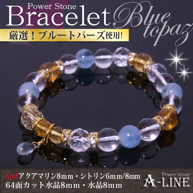 ブレスレット ブルートパーズ 11月 誕生石 ブレスレット プラチナ インディアンジュエリー 羽根 カラーストーン ホワイトデー