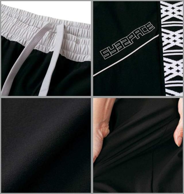 大きいサイズ SY32 by SWEET YEARS パイピング ナイロン カーゴパンツ ブラック×グレー 3L 4L 5L 6L/1274-4331-1-200